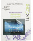 Single product thumbnail image