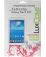 Single product thumbnail image