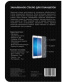 Single product thumbnail image