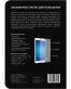 Single product thumbnail image