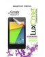 Single product thumbnail image