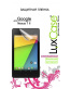 Single product thumbnail image