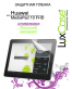 Single product thumbnail image